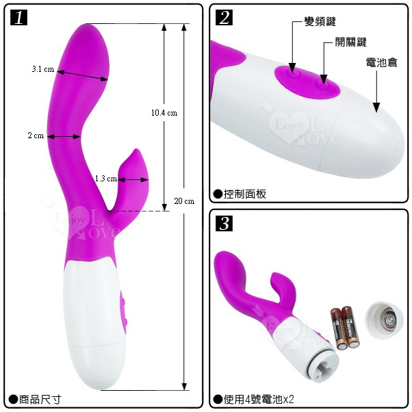 愛浪時尚 變頻電動按摩棒 陰蒂刺激內外雙震動 G點按摩棒 電池款 女用自慰器 情趣用品 高潮調情挑逗 001645-細節圖9