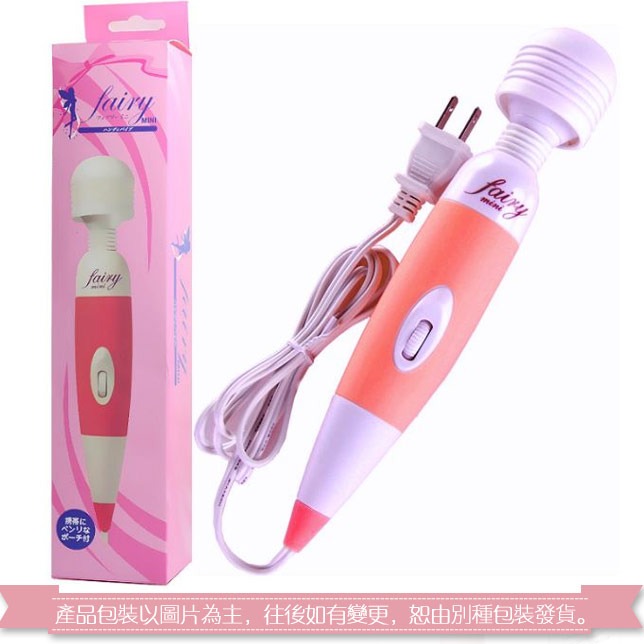升級版 強力微調震動按摩棒 小妖精AV女優按摩棒_粉色【可加購潮吹頭套】情趣按摩棒 自慰按摩棒 頸肩按摩器★000058-規格圖1