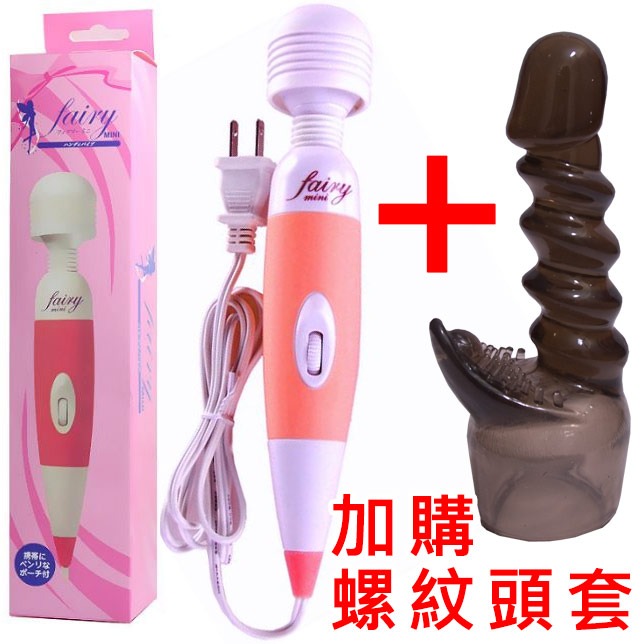 升級版 強力微調震動按摩棒 小妖精AV女優按摩棒_粉色【可加購潮吹頭套】情趣按摩棒 自慰按摩棒 頸肩按摩器★000058-規格圖2