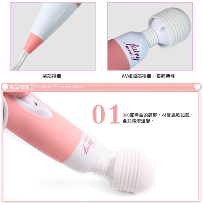 第二代強弱微調型❤小妖精AV女優按摩棒/強震按摩棒/情趣按摩棒/頸肩腰肌肉舒緩按摩棒/按摩器【粉色】★000169-細節圖4