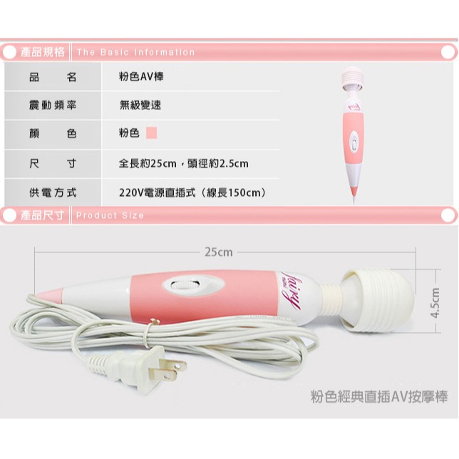 第二代強弱微調型❤小妖精AV女優按摩棒/強震按摩棒/情趣按摩棒/頸肩腰肌肉舒緩按摩棒/按摩器【粉色】★000169-細節圖6