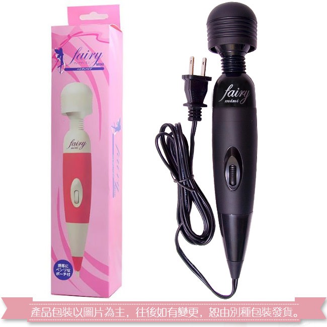 升級版 強力微調震動按摩棒 小妖精AV女優按摩棒_黑色【可選購潮吹頭套】情趣按摩棒 自慰按摩棒 頸肩按摩器★000059-規格圖1