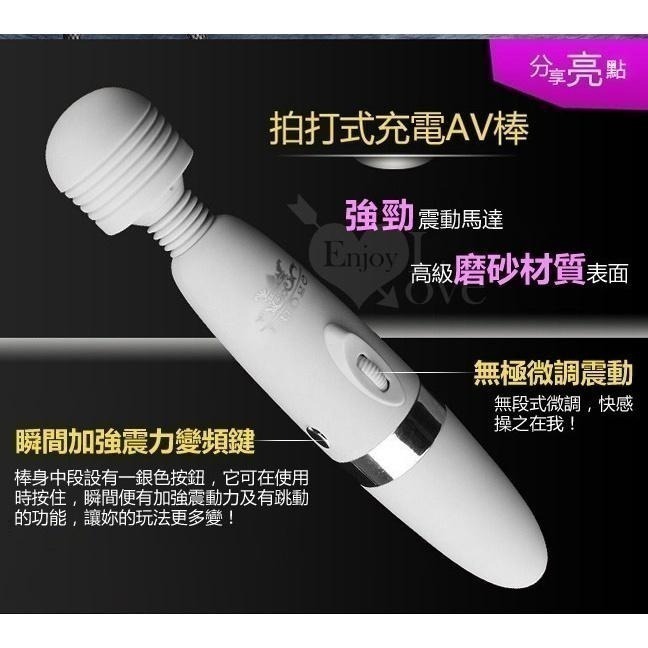 AV女優按摩棒 充電加強版 微調震動 附潮吹頭套 強震按摩棒 情趣按摩棒 自慰按摩棒 頸肩按摩器 情趣用品 000256-細節圖2