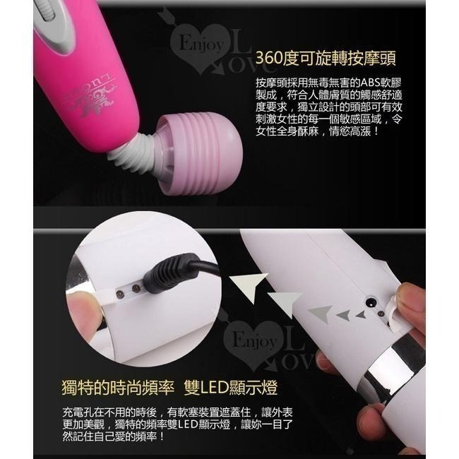 AV女優按摩棒 充電加強版 微調震動 附潮吹頭套 強震按摩棒 情趣按摩棒 自慰按摩棒 頸肩按摩器 情趣用品 000256-細節圖3