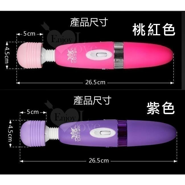 AV女優按摩棒 充電加強版 微調震動 附潮吹頭套 強震按摩棒 情趣按摩棒 自慰按摩棒 頸肩按摩器 情趣用品 000256-細節圖7