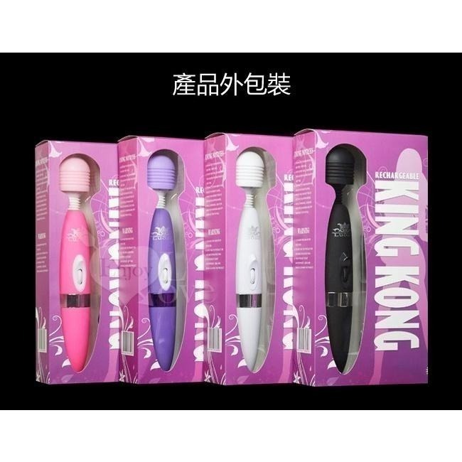 AV女優按摩棒 充電加強版 微調震動 附潮吹頭套 強震按摩棒 情趣按摩棒 自慰按摩棒 頸肩按摩器 情趣用品 000256-細節圖8