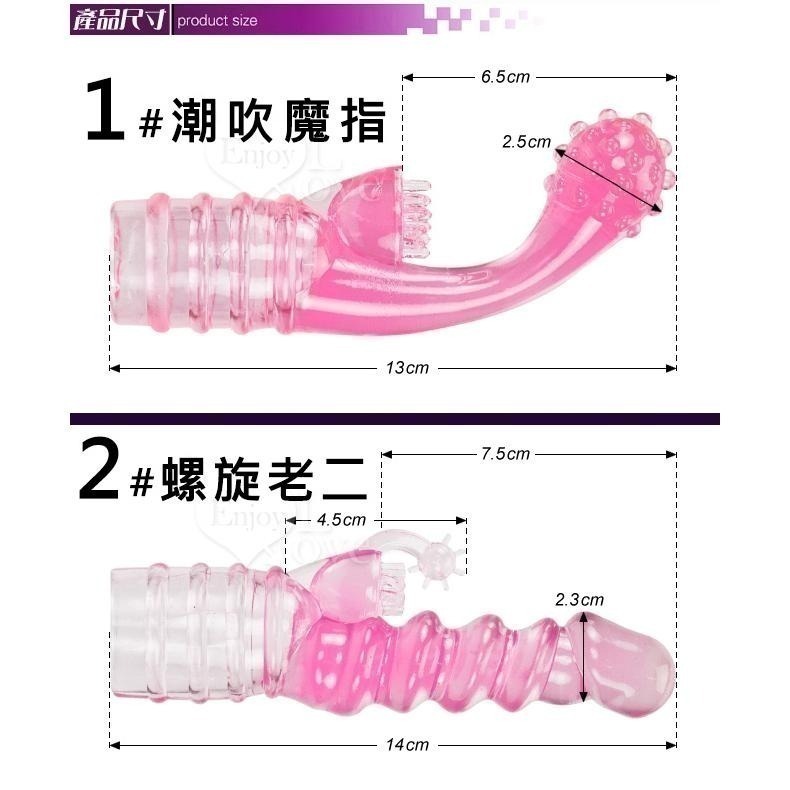 軟膠跳蛋頭套 震動棒頭套 按摩棒蛋頭補助頭套【適用直徑2.5~3公分用品】G點陰蒂刺激頭套 情趣用品 002017-細節圖4