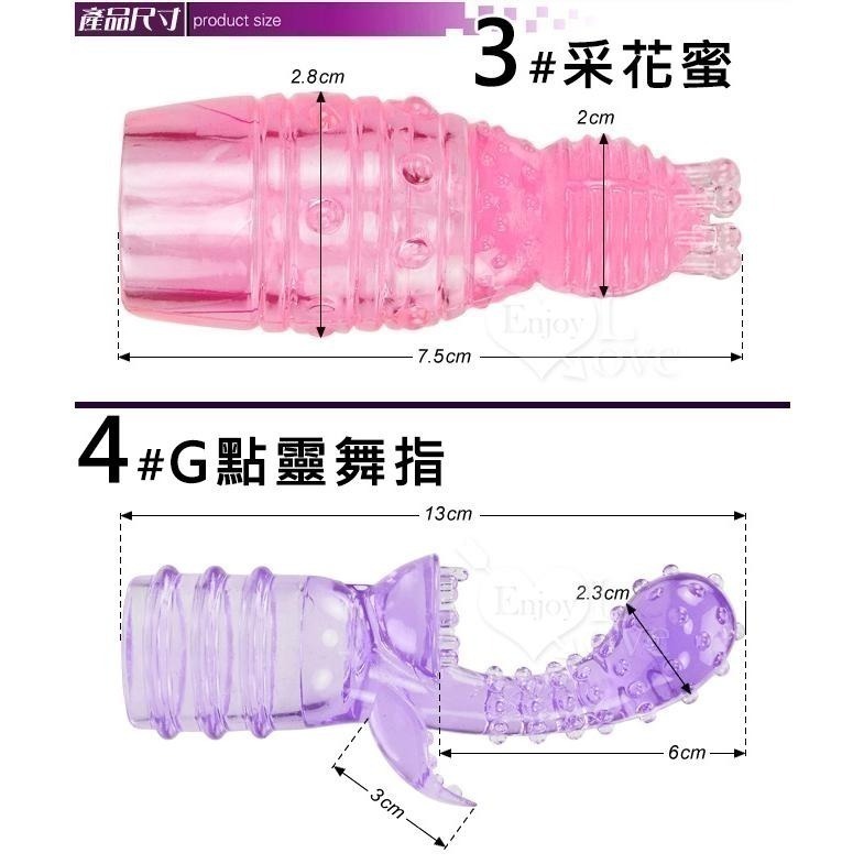 軟膠跳蛋頭套 震動棒頭套 按摩棒蛋頭補助頭套【適用直徑2.5~3公分用品】G點陰蒂刺激頭套 情趣用品 002017-細節圖5