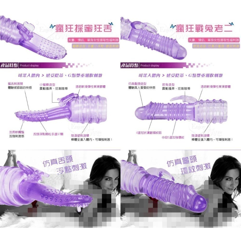 軟膠跳蛋頭套 震動棒頭套 按摩棒蛋頭補助頭套【適用直徑2.5~3公分用品】G點陰蒂刺激頭套 情趣用品 002017-細節圖9