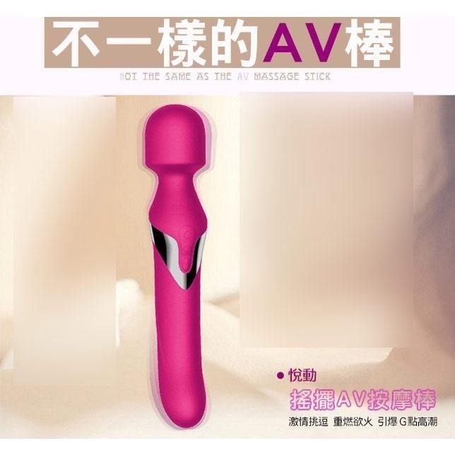 佳人悅動 360旋震7+3A頻 AV女優按摩棒_桃【G002106】-細節圖2