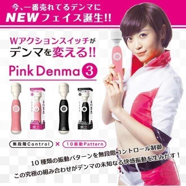 日本Wild One＊矛盾大對決第三代 AV女優10頻按摩棒_黑色/震動按摩摩/情趣按摩摩/自慰按摩棒 002296-細節圖8