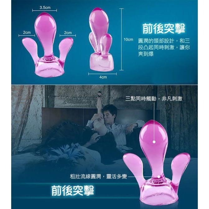 AV女優按摩棒專用套-前後突擊 情趣用品 女用自慰器 # 002591-細節圖2