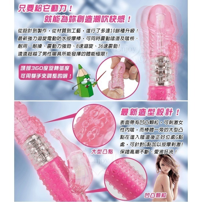 前端龜頭造型 美人魚 滾珠旋轉電動按摩棒【電池款】情趣按摩棒 女用自慰器 情趣用品 G點高潮 跳蛋陰蒂刺激 000126-細節圖2