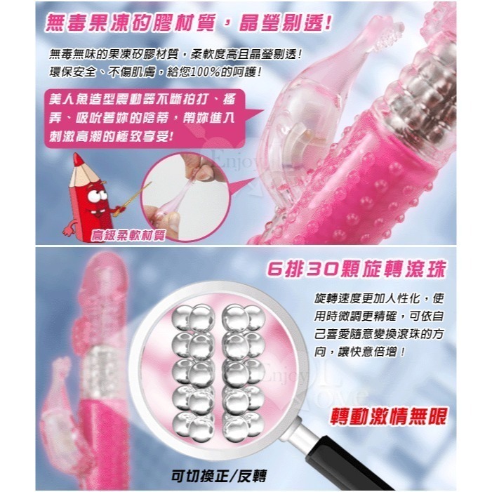 前端龜頭造型 美人魚 滾珠旋轉電動按摩棒【電池款】情趣按摩棒 女用自慰器 情趣用品 G點高潮 跳蛋陰蒂刺激 000126-細節圖3