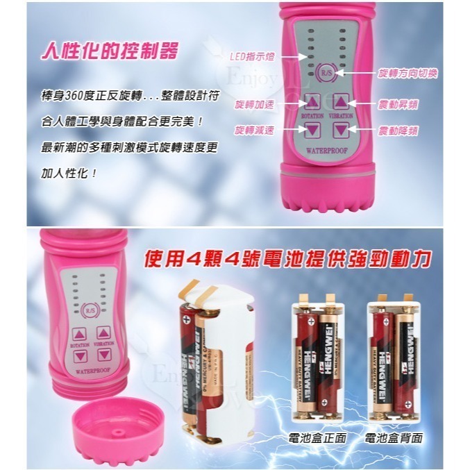 前端龜頭造型 美人魚 滾珠旋轉電動按摩棒【電池款】情趣按摩棒 女用自慰器 情趣用品 G點高潮 跳蛋陰蒂刺激 000126-細節圖4
