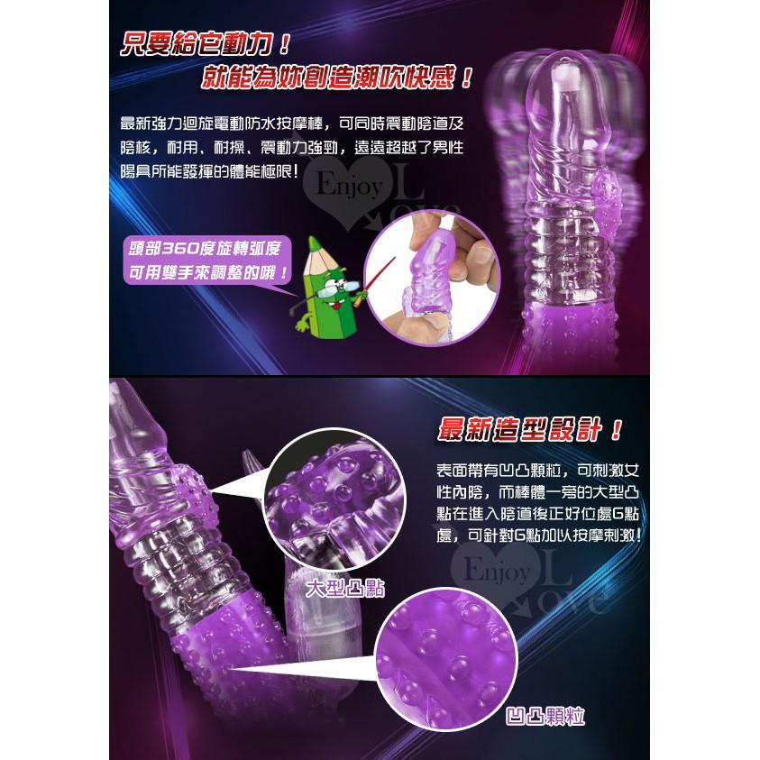 紫色奇蹟-無極微調推拉版旋轉震動鋼珠按摩棒【G000179】-細節圖2