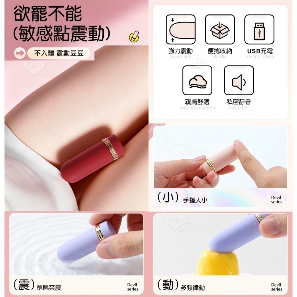 糖果跳蛋 強震變頻跳蛋 迷您小巧自慰器 私密靜音 成人情趣用品 女性按摩棒 USB充電 高潮調情陰蒂刺激器 003657-細節圖3