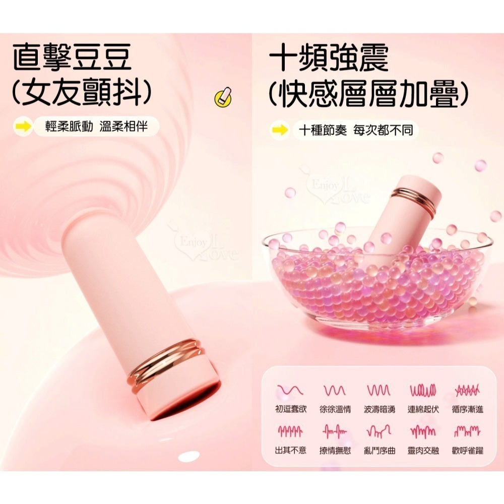 糖果跳蛋 強震變頻跳蛋 迷您小巧自慰器 私密靜音 成人情趣用品 女性按摩棒 USB充電 高潮調情陰蒂刺激器 003657-細節圖4