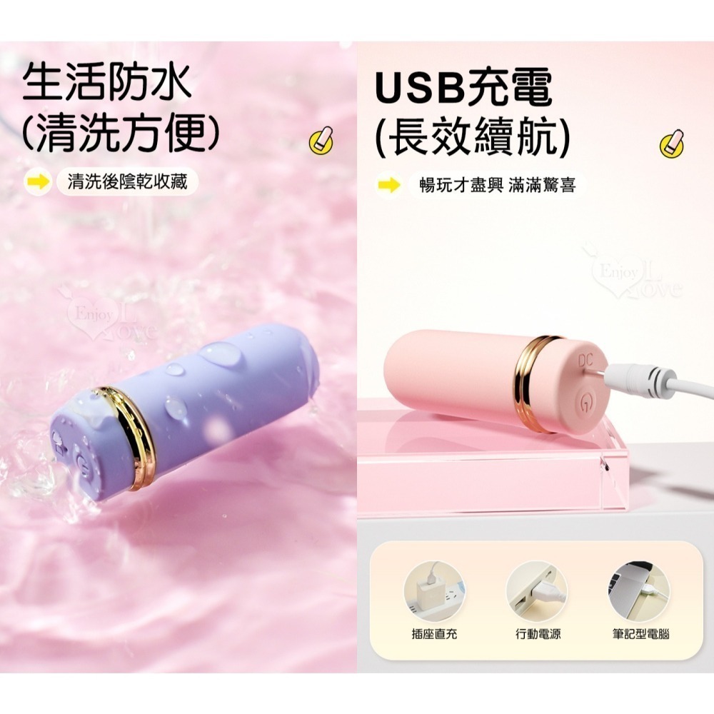 糖果跳蛋 強震變頻跳蛋 迷您小巧自慰器 私密靜音 成人情趣用品 女性按摩棒 USB充電 高潮調情陰蒂刺激器 003657-細節圖6