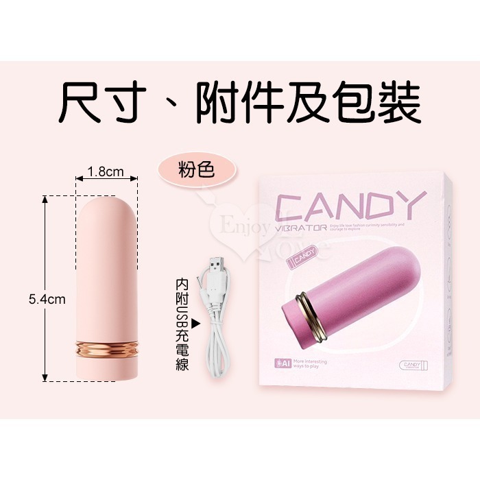 粉色