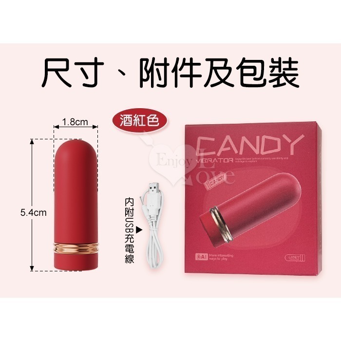 糖果跳蛋 強震變頻跳蛋 迷您小巧自慰器 私密靜音 成人情趣用品 女性按摩棒 USB充電 高潮調情陰蒂刺激器 003657-規格圖2