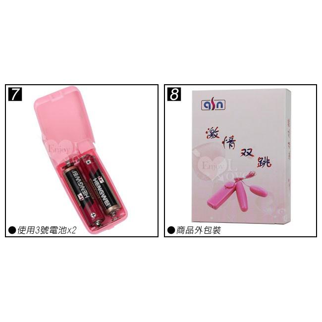 彩色長短雙跳蛋《粉色-彩盒》本商品不附電池【G000006】-細節圖3