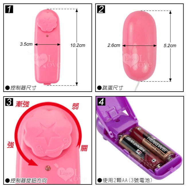 粉色有線跳蛋【盒裝】微調強弱開關 調情短跳蛋 陰蒂刺激震動跳蛋 調情挑逗 女用自慰按摩器 情趣用品 000024-細節圖3