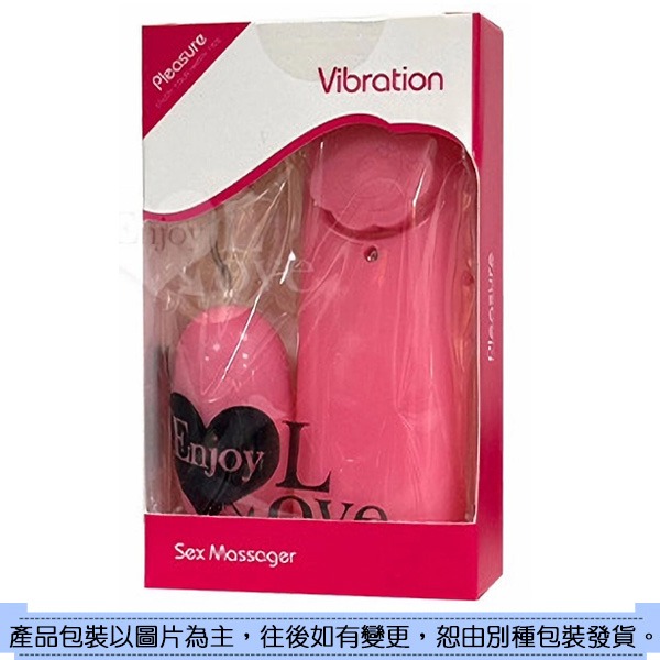 粉色有線跳蛋【盒裝】微調強弱開關 調情短跳蛋 陰蒂刺激震動跳蛋 調情挑逗 女用自慰按摩器 情趣用品 000024-細節圖4
