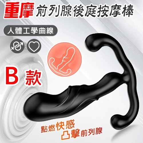 點燃快感凸擊前列腺後庭按摩棒 人體工學曲線 圓潤滑順小巧輕鬆滑進探索 柔軟材質不傷嫩膚 前立腺 情趣用品 002385-細節圖2