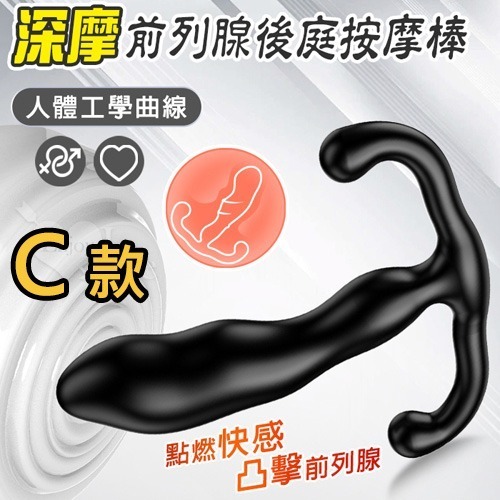 點燃快感凸擊前列腺後庭按摩棒 人體工學曲線 圓潤滑順小巧輕鬆滑進探索 柔軟材質不傷嫩膚 前立腺 情趣用品 002385-細節圖3