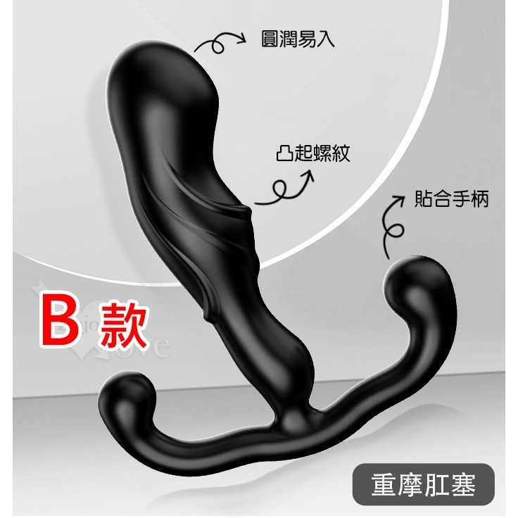 點燃快感凸擊前列腺後庭按摩棒 人體工學曲線 圓潤滑順小巧輕鬆滑進探索 柔軟材質不傷嫩膚 前立腺 情趣用品 002385-細節圖5