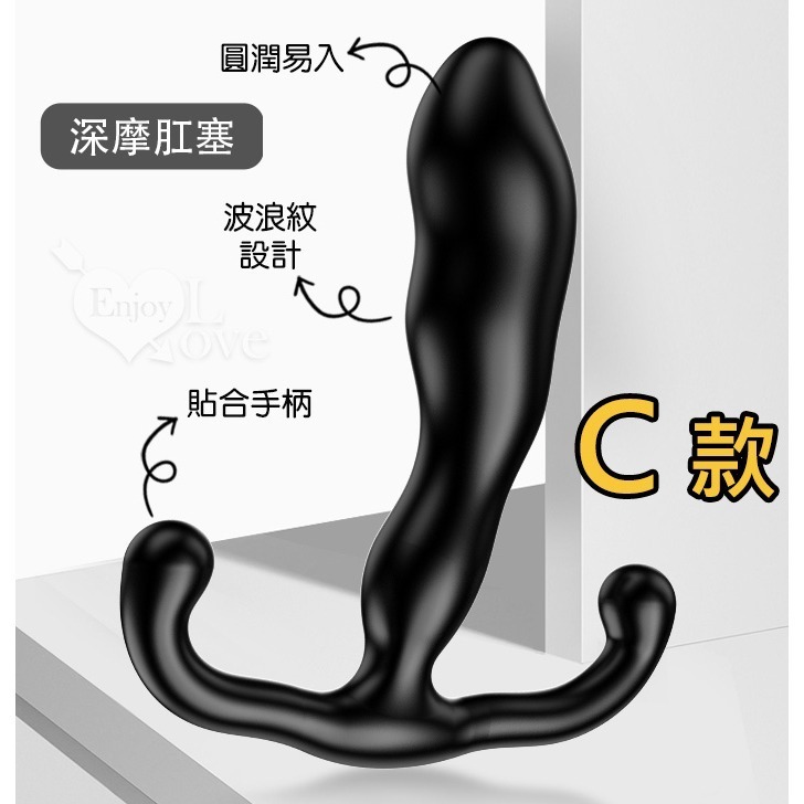 點燃快感凸擊前列腺後庭按摩棒 人體工學曲線 圓潤滑順小巧輕鬆滑進探索 柔軟材質不傷嫩膚 前立腺 情趣用品 002385-細節圖6