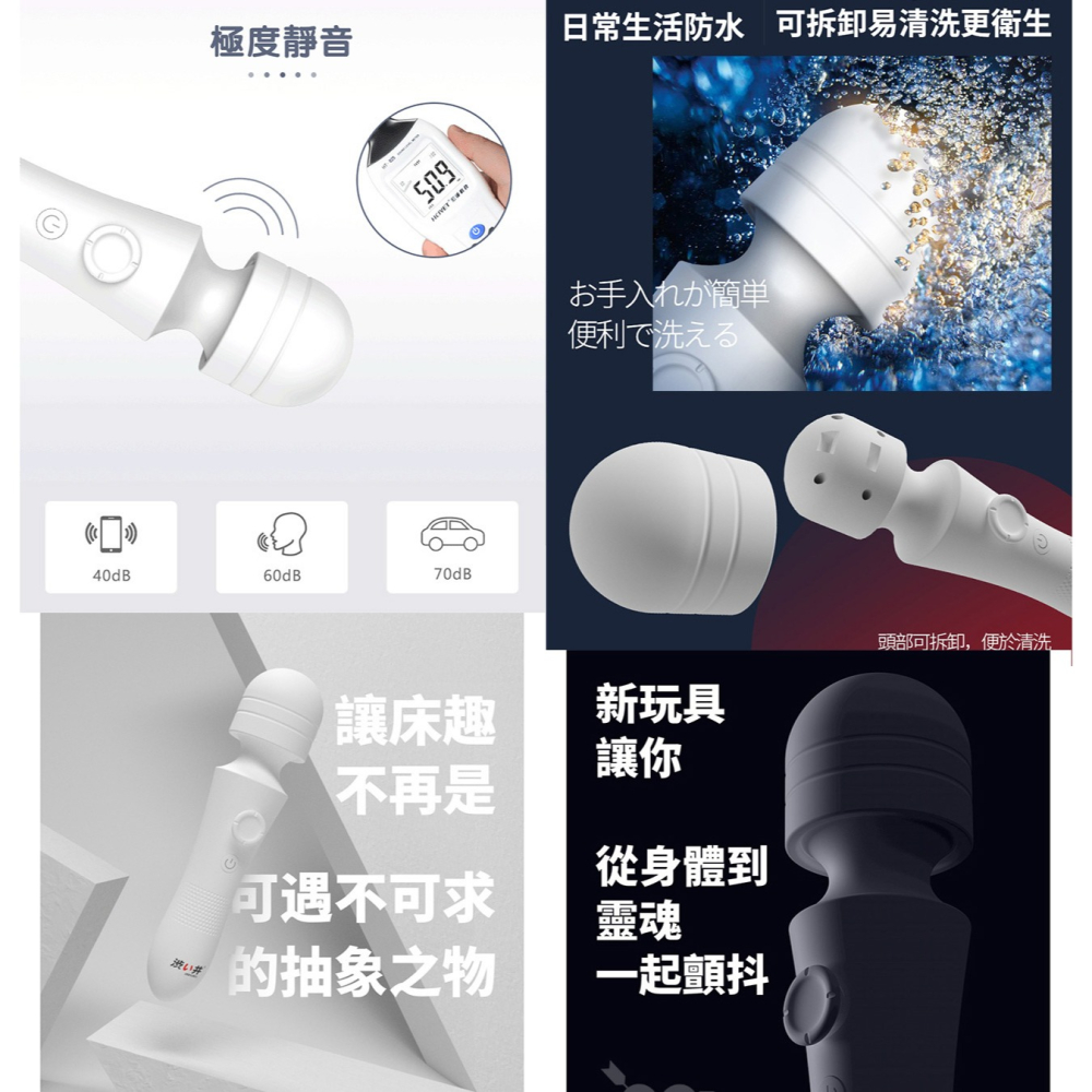 日本涉井 Drywell 6段強力震動AV按摩棒 搖桿控制 超柔軟親膚矽膠 LED燈 自慰按摩器 情趣用品 001275-細節圖6