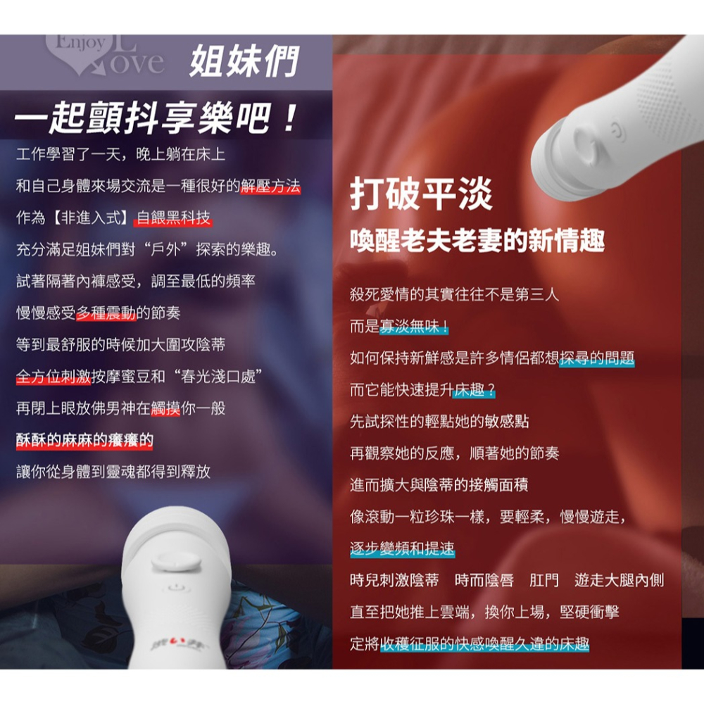 日本涉井 Drywell 6段強力震動AV按摩棒 搖桿控制 超柔軟親膚矽膠 LED燈 自慰按摩器 情趣用品 001275-細節圖7