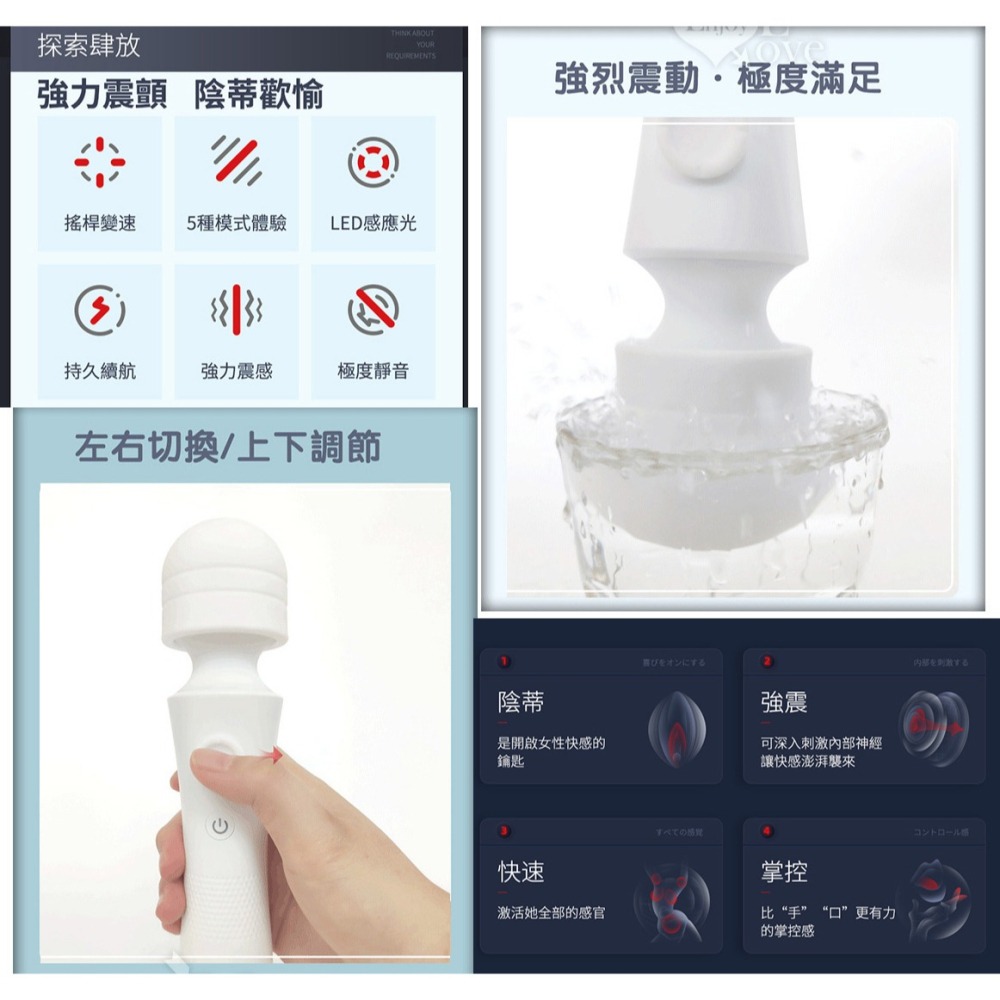 日本涉井 Drywell 6段強力震動AV按摩棒 搖桿控制 超柔軟親膚矽膠 LED燈 自慰按摩器 情趣用品 001275-細節圖3