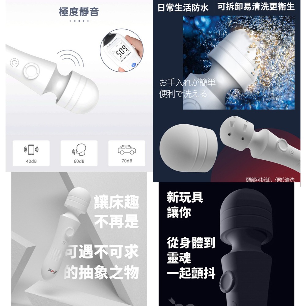日本涉井 Drywell 6段強力震動AV按摩棒 搖桿控制 超柔軟親膚矽膠 LED燈 自慰按摩器 情趣用品 001275-細節圖6