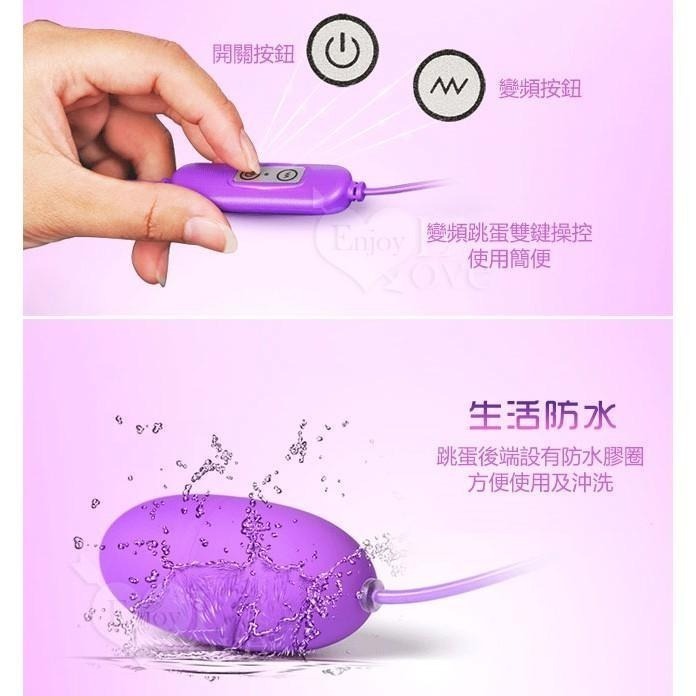 雙跳蛋 變頻磨砂震動跳蛋【紫色】USB直插供電 磨砂觸感 成人情趣用品 女用按摩自慰器 高潮跳蛋 強震跳蛋 000834-細節圖2