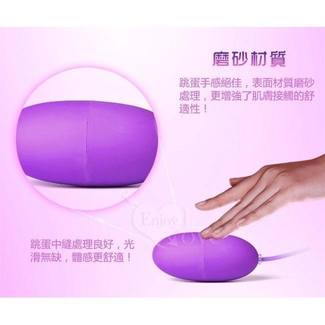 雙跳蛋 變頻磨砂震動跳蛋【紫色】USB直插供電 磨砂觸感 成人情趣用品 女用按摩自慰器 高潮跳蛋 強震跳蛋 000834-細節圖3