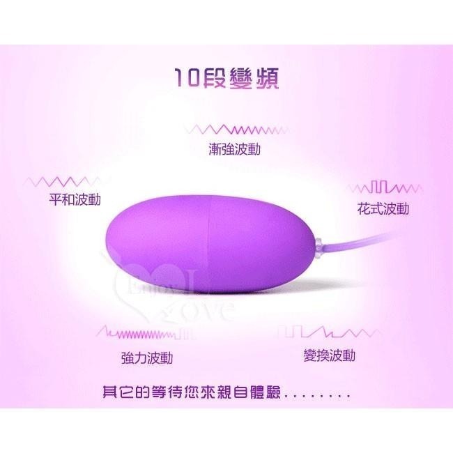 雙跳蛋 變頻磨砂震動跳蛋【紫色】USB直插供電 磨砂觸感 成人情趣用品 女用按摩自慰器 高潮跳蛋 強震跳蛋 000834-細節圖4