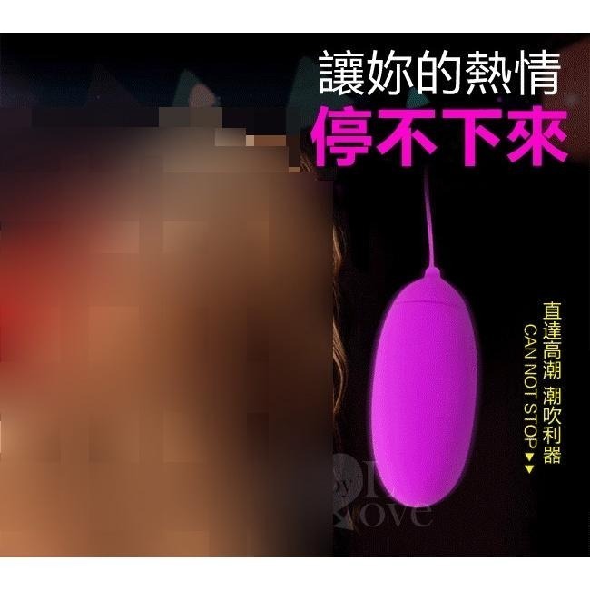 圓橢型跳蛋 12段變頻震動跳蛋 硅膠材質 強震跳蛋 有線跳蛋 陰蒂陰唇刺激器 高潮跳蛋 情趣用品 成人玩具 000210-細節圖2
