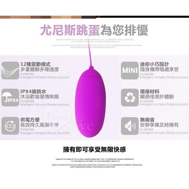 圓橢型跳蛋 12段變頻震動跳蛋 硅膠材質 強震跳蛋 有線跳蛋 陰蒂陰唇刺激器 高潮跳蛋 情趣用品 成人玩具 000210-細節圖3