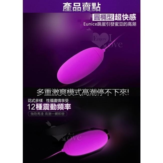 圓橢型跳蛋 12段變頻震動跳蛋 硅膠材質 強震跳蛋 有線跳蛋 陰蒂陰唇刺激器 高潮跳蛋 情趣用品 成人玩具 000210-細節圖4