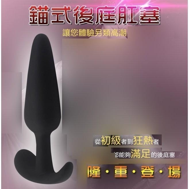 手柄錨式後庭塞 肛門塞 3件套【大、中、小】肛交拉珠棒 彈性硅膠順滑材質 親膚不傷身 情趣用品 成人玩具 006668-細節圖2