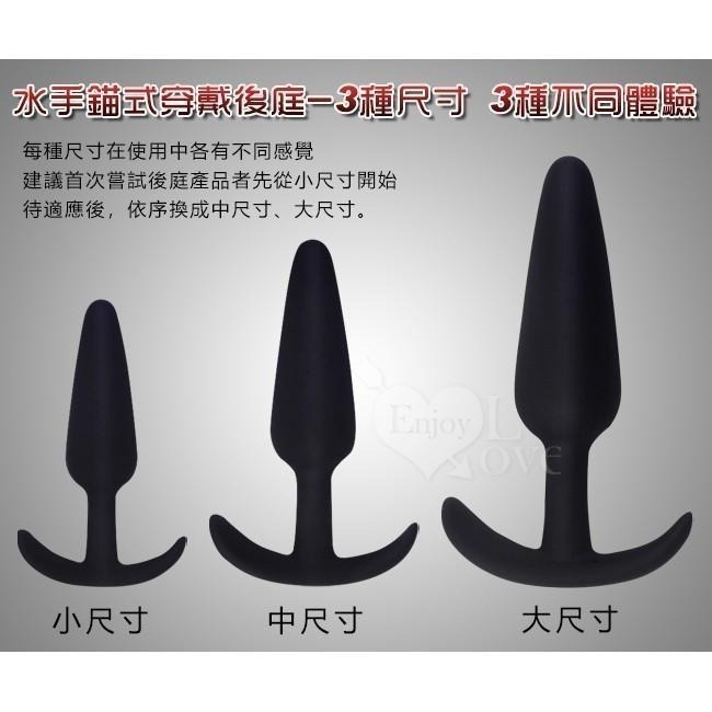 手柄錨式後庭塞 肛門塞 3件套【大、中、小】肛交拉珠棒 彈性硅膠順滑材質 親膚不傷身 情趣用品 成人玩具 006668-細節圖6