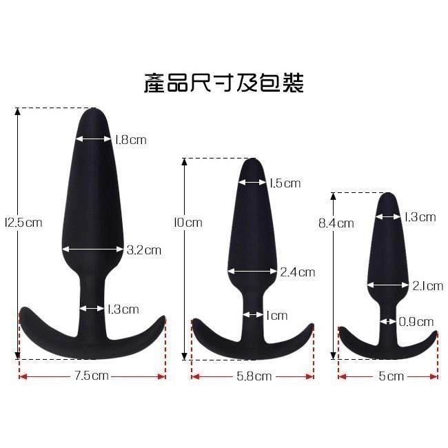 手柄錨式後庭塞 肛門塞 3件套【大、中、小】肛交拉珠棒 彈性硅膠順滑材質 親膚不傷身 情趣用品 成人玩具 006668-細節圖7
