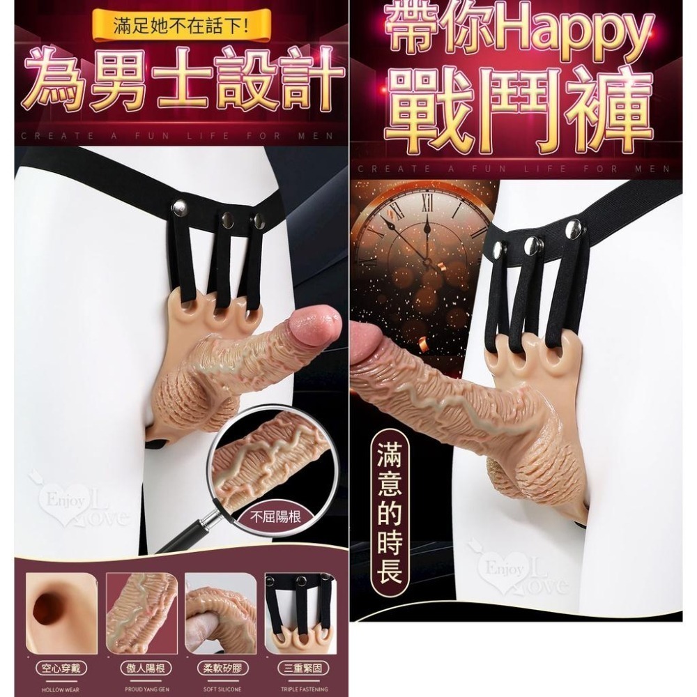 男士專用老二穿戴按摩棒 彈性穿戴褲 空心陽具穿戴式 穿戴式老二 液態硅膠肉感假陽具/彈性穿戴褲/仿真按摩棒 003826-細節圖4