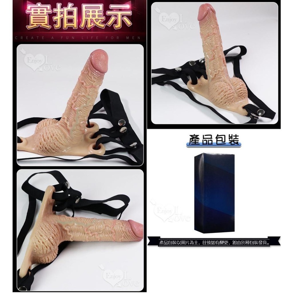 男士專用老二穿戴按摩棒 彈性穿戴褲 空心陽具穿戴式 穿戴式老二 液態硅膠肉感假陽具/彈性穿戴褲/仿真按摩棒 003826-細節圖9