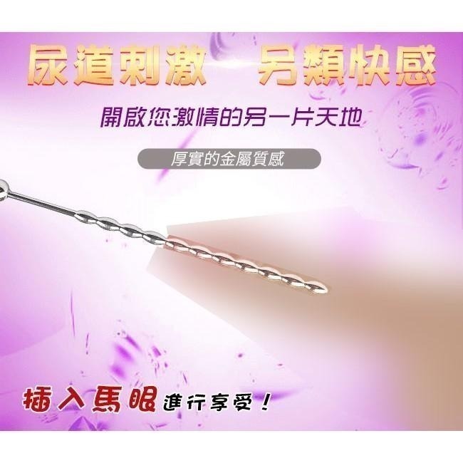 另類重口味❤馬眼尿道金屬棒 尿道馬眼入侵金屬棒 馬眼尿道擴張金屬棒 插入尿道阻尿器 前列腺刺激 厚實的金屬質感-細節圖2