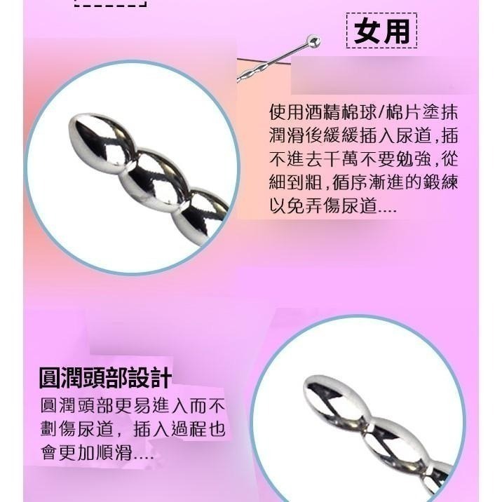 另類重口味❤馬眼尿道金屬棒 尿道馬眼入侵金屬棒 馬眼尿道擴張金屬棒 插入尿道阻尿器 前列腺刺激 厚實的金屬質感-細節圖4