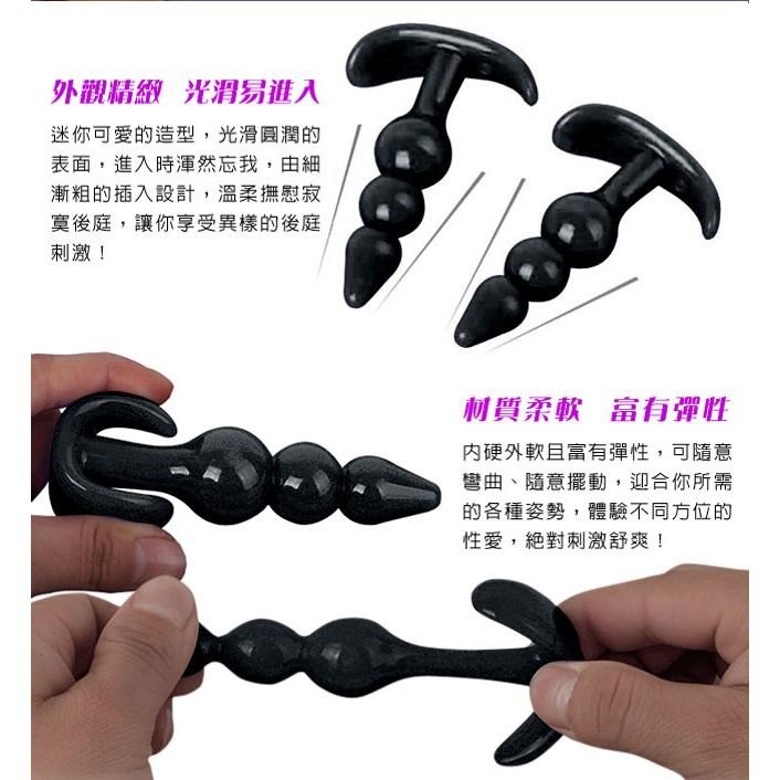 後庭肛門塞初學者❤3件套組後庭塞肛門塞-黑色【進階入門一次滿足】後庭塞 肛門塞 肛交用品 後庭後庭拉珠棒 000359-細節圖4